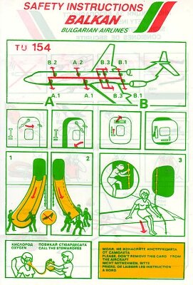 balkan bulgarian airlines tu 154.jpg